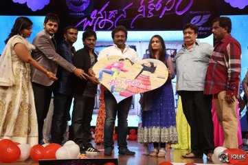 Chinnadana Neekosam Movie Audio Launch